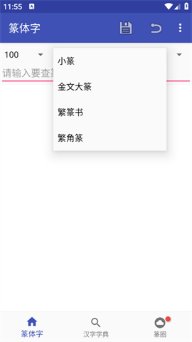 2023116115526652650