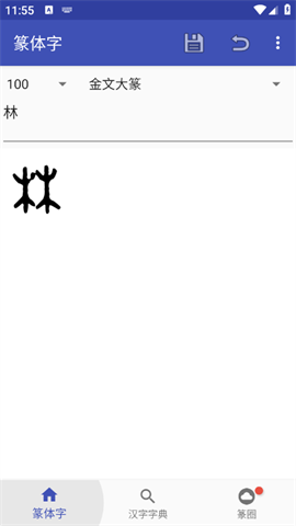 2023116115525986080