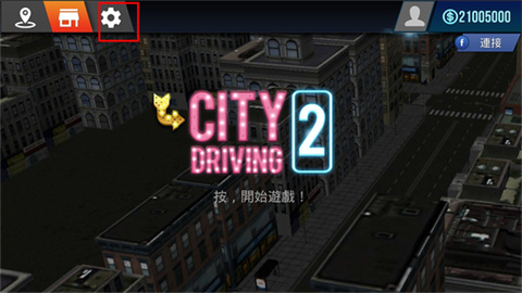 мʻ2City Driving 2 1ͼ
