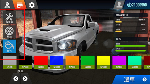 мʻ2City Driving 2 3ͼ