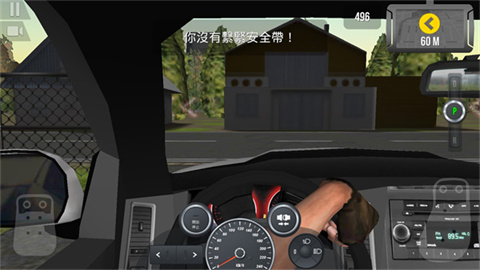 мʻ2City Driving 2 4ͼ
