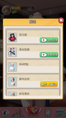 ҵŮ 3ͼ