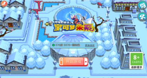 17471370574205