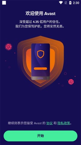 Avast 1ͼ