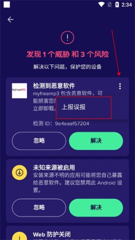 Avast 4ͼ