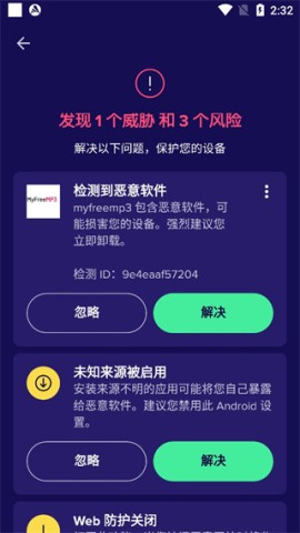 Avast 3ͼ