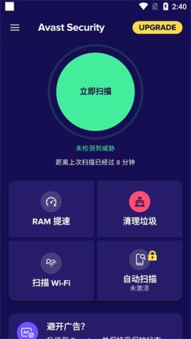 Avast 5ͼ