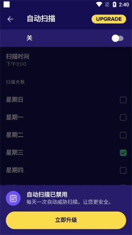 Avast 6ͼ