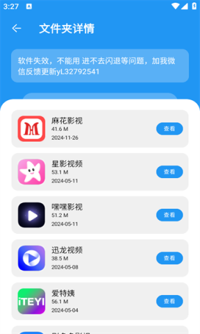 17470555292335