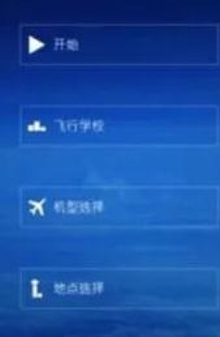 Aerofly FS 4ͼ