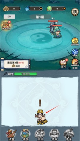ʦ뽵 2ͼ