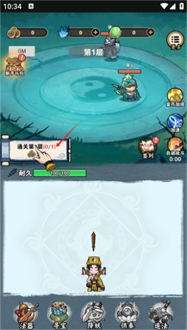 ʦ뽵 1ͼ