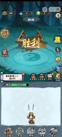 ʦ뽵 4ͼ