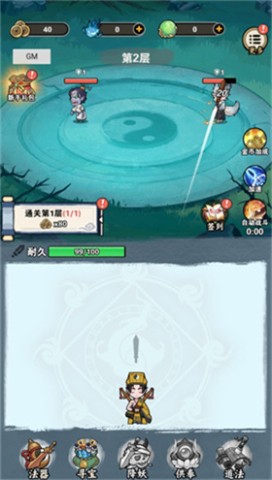 ʦ뽵 3ͼ