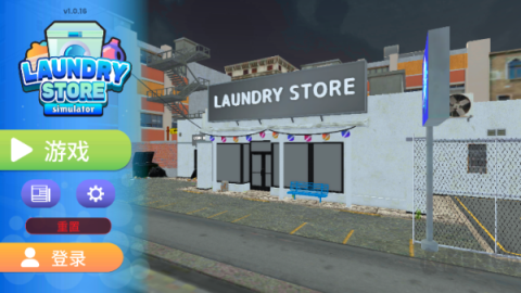 ϴµģ(Laundry Store Simulator) 4ͼ