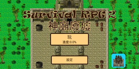 RPG2棨SRPG 2װ 2ͼ