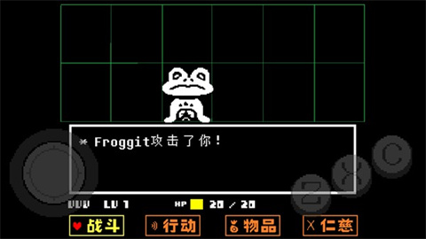 ˵֮ºƣUndertale Red&Yellow 4ͼ