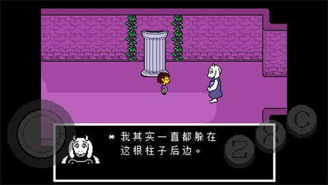 ˵֮ºƣUndertale Red&Yellow 5ͼ