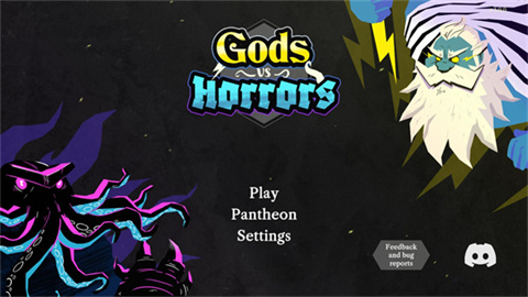 ֮壨Gods vs Horrors 1ͼ