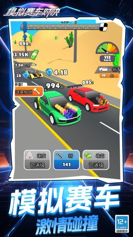 17473664515753