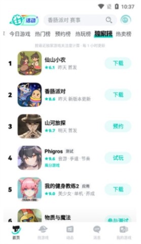 toptop 1ͼ