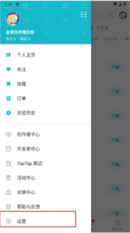 toptop 5ͼ