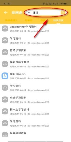17473848016525