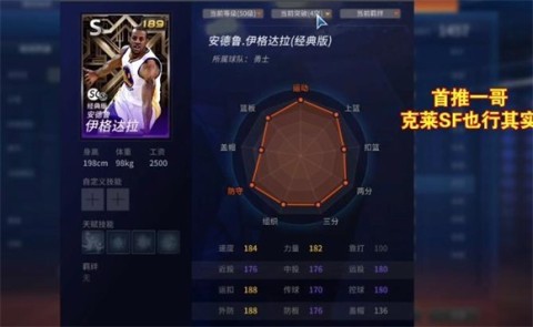 nba2k25myteamֱװ 9ͼ