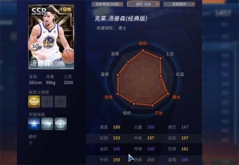 nba2k25myteamֱװ 8ͼ