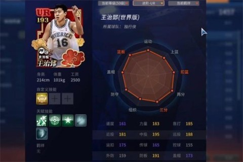 nba2k25myteamֱװ 10ͼ