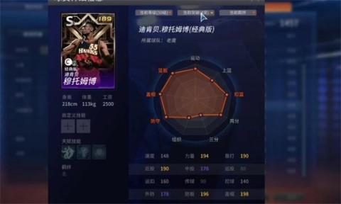nba2k25myteamֱװ 11ͼ