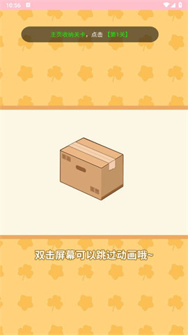 17474503673905