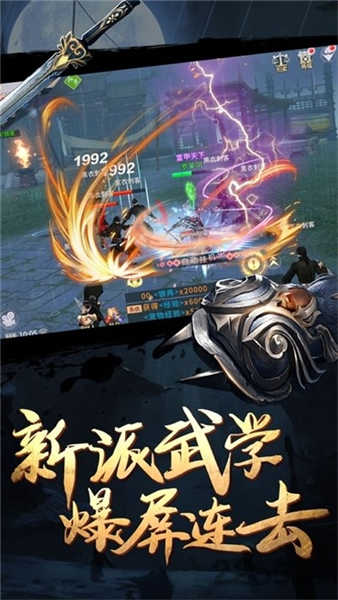 17474716611104