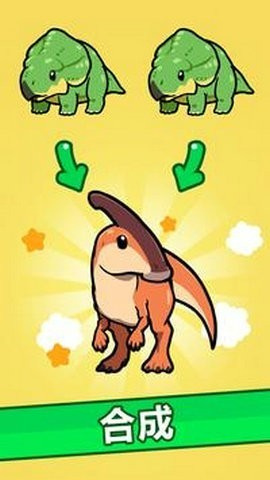 Merge Dinosaurs 2ͼ