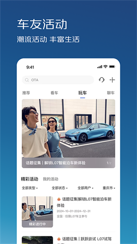 07e8c924-f323-463c-bb71-3b7582ae4cdf