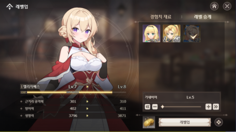 17448172475536