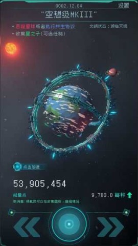 17448169447552