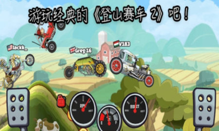 hillclimbracing2 2ͼ