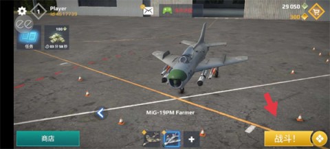 սsky combat 4ͼ
