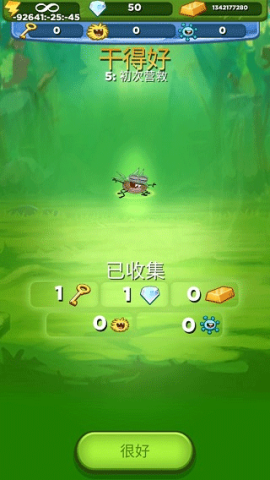 Best Fiends 1ͼ