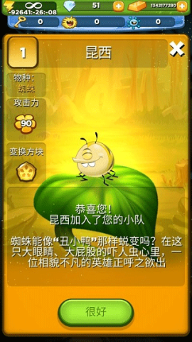 Best Fiends 4ͼ