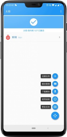̫app 1ͼ
