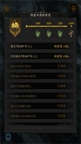 ³Ǳ3֮ʫdungeon3 3ͼ