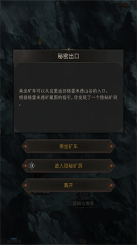 ³Ǳ3֮ʫdungeon3 5ͼ