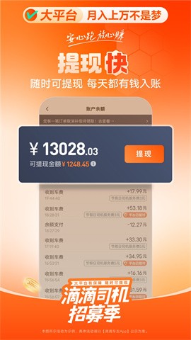 20250520115107906