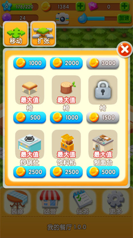 17477245064730