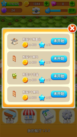 17477245062746