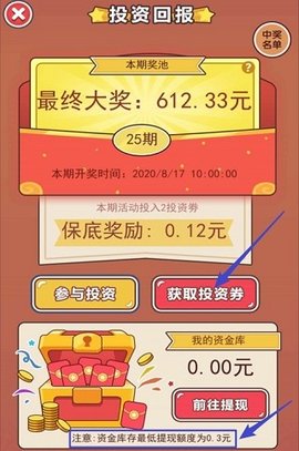 17477248539431