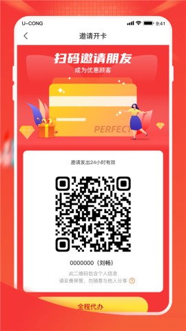17476507261016