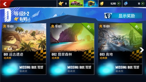 Ұ쭳ԽҰ 3ͼ